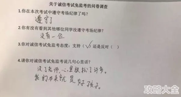 啊～老师现在是在学校学生们正在准备期末考试