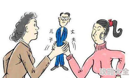 儿媳淑容婆媳关系有所缓和但仍需时间磨合