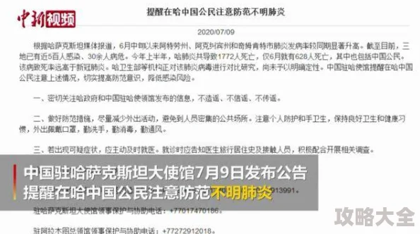 嗯啊嗯啊研究取得突破性进展实验成功进入下一阶段