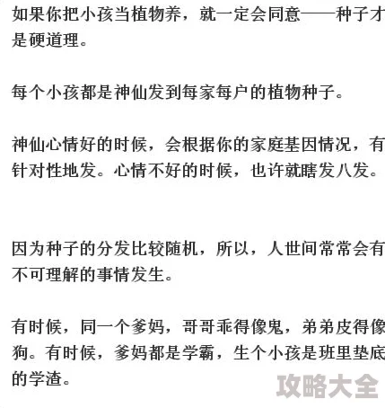 宝贝你好紧啊近日一项研究显示适度的运动可以显著提升心理健康和幸福感