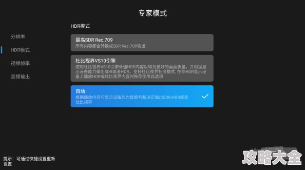 放个黄色录像一级的毛片资源下载缓慢已完成10%预计还需1小时