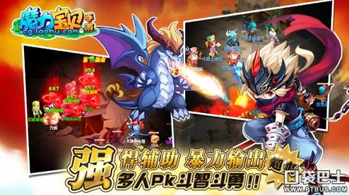 魔力宝贝手机版2024：大神独家揭秘，快速跑沙庙最新通关技巧与攻略秘籍