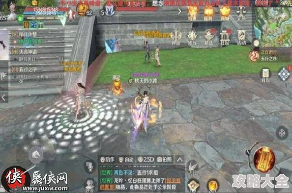 完美世界手游法师转职抉择：2024热门讨论，升仙or入魔哪个更胜一筹？