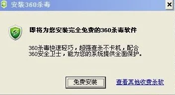 不良软件进入窗口2023更新警惕新型病毒入侵及隐私泄露风险加强安全防护