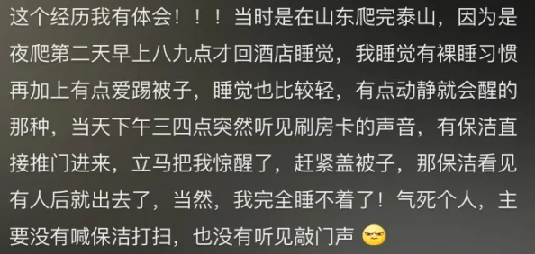 八尺夫人满天星最经典的一句后续报道称目击者增加至二十人警方仍在调查中