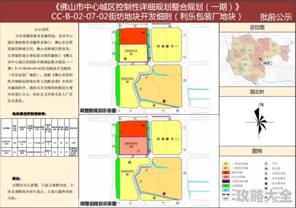 在线无码一区呦呦资源更新至第10集新增高清版本