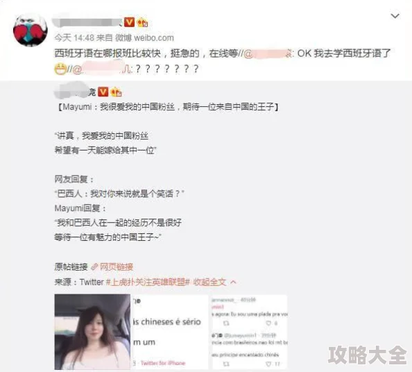 18x×x18女同les该系列在社交媒体上引发热议，粉丝们纷纷分享自己的观后感和讨论剧情发展