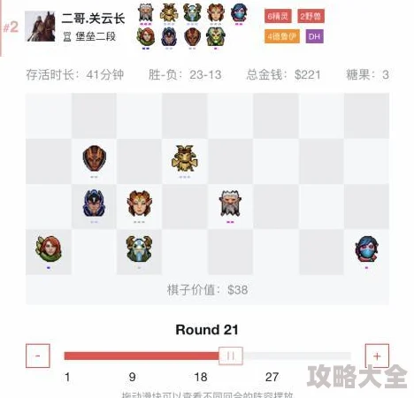 刀塔自走棋装备深度剖析：热门跳刀的最新战术应用与搭配策略