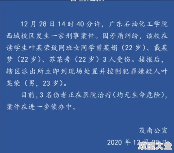 一男操两女进展缓慢相关部门已介入调查具体情况尚待公布