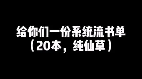 一路向北小说全文免费阅读最新章节更新至第100章主角踏上新的旅程