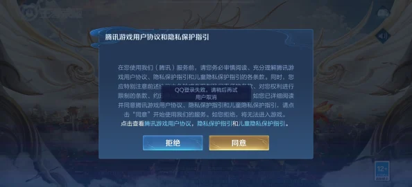 不会吧怎么又升级了系统维护更新至3.0版本新增家园系统和跨服竞技