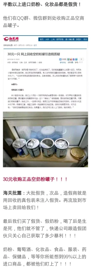 精品国产999虚假宣传效果不佳浪费钱不要上当