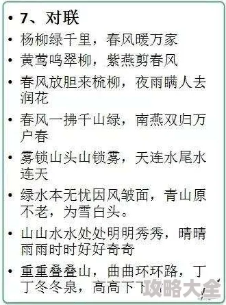 老师的短裙作者不详小说听说原稿尺度更大可惜被和谐了好多