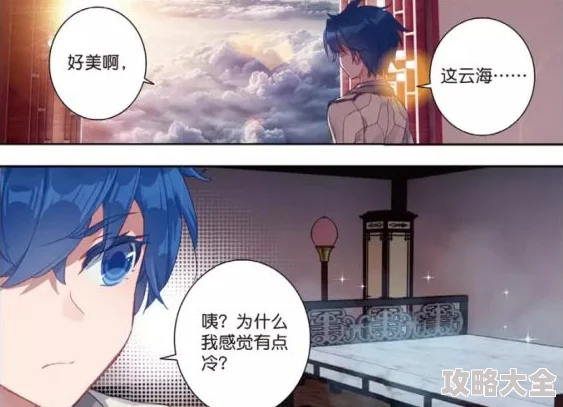 羞羞漫画视频登录页面免费漫画在线阅读据说平台最近新增百万部高清漫画资源引发网友热议