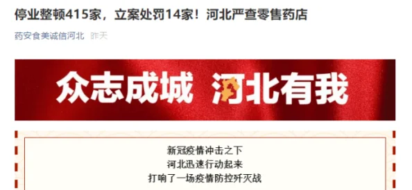 黄色伦乱小说已被举报并查处相关平台已采取措施