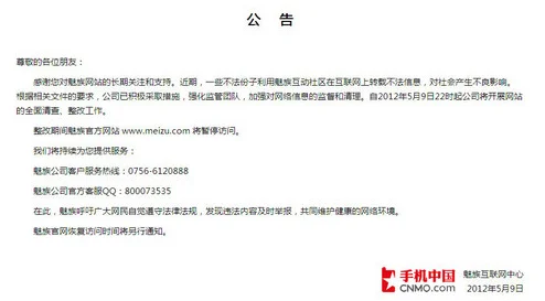 免费的在线黄色网站访问受限内容更新维护中预计恢复时间另行通知