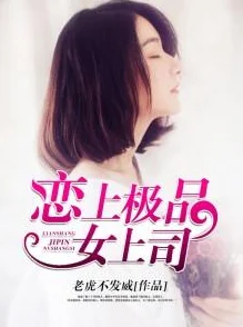 陆闯乔以笙小说叫《蚀骨缠绵：陆先生，好久不见》又名《蚀骨危情：陆少的天价宠妻