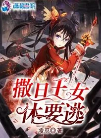 陆闯乔以笙小说叫《蚀骨缠绵：陆先生，好久不见》又名《蚀骨危情：陆少的天价宠妻