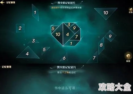 无尽远征星空谜棋全新攻略：掌握热门玩法，揭秘星际棋盘最新技巧！