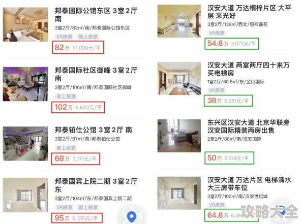 令人心动的小小房东的房屋服务贴心周到干净卫生安全可靠拎包入住