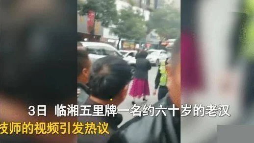 肥胖老太婆毛茸茸xxxx视频曝光引发网友热议警方已介入调查