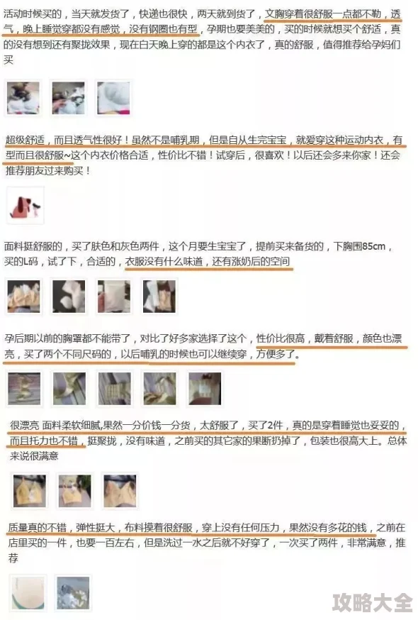 实验室催乳媚药改造据传实验对象D杯变H杯引发多方关注