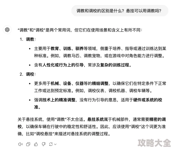 调教丝袜涉及性暗示内容请举报