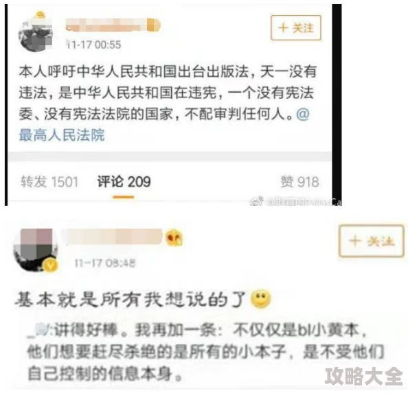 精品国产成人综合久久小说内容低俗传播色情信息已被举报