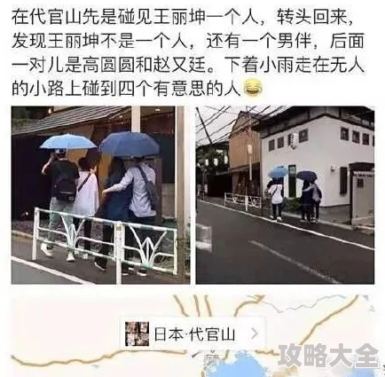 男同69两人在公园隐蔽角落发生不雅行为被路人目击并报警