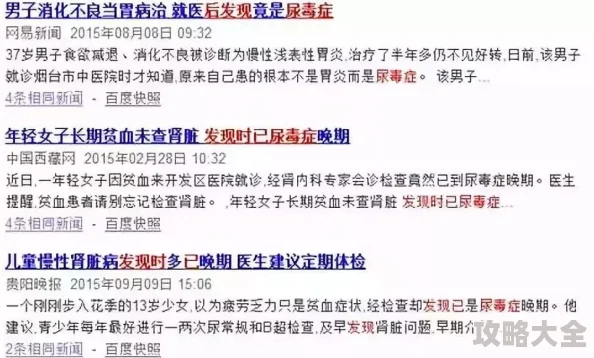 双性浪货嗯啊趴下粗口hnp传播淫秽色情信息已被举报