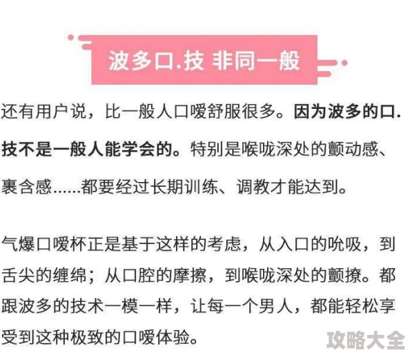 男人被口爽还是进去爽据调查7成男性认为性行为中最重要的是情感交流