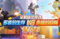 乐高无限终极武器揭秘：精金战剑厉害吗？制作攻略来袭！