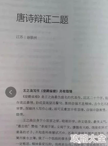 刘明强小说一路仕途免费阅读全文据说作者取材于多位官员真实经历引发读者热议