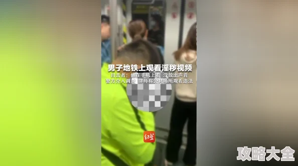 贵妇的变态yin乱曝光淫乱派对内幕警方已介入调查