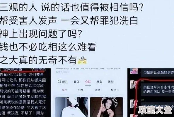 51吃瓜黑料巜老师3》内容低俗无聊，浪费时间，毫无营养，剧情尴尬演技差劲，令人失望