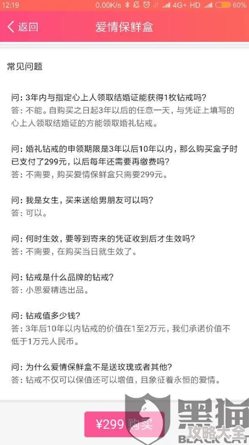 爱情岛论坛网址大全一些用户反映该网站存在虚假信息和欺诈风险请谨慎访问