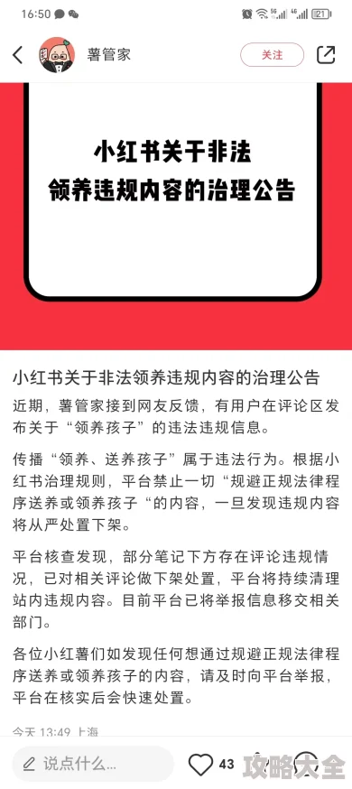 肉文辣文h文因内容违规已被举报并下架