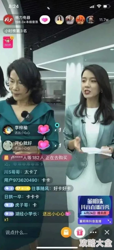 玉娟的故事百万网友点赞寒门女孩逆袭成电商达人