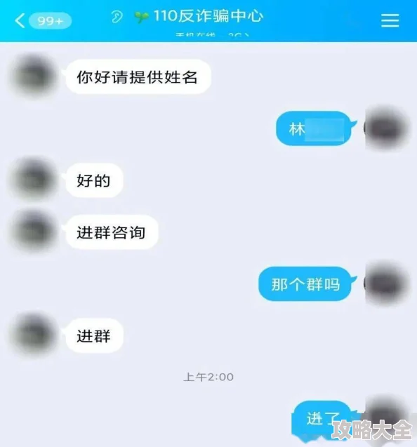 男女生互摸互添下面已举报至网警部门相关视频截图已提交