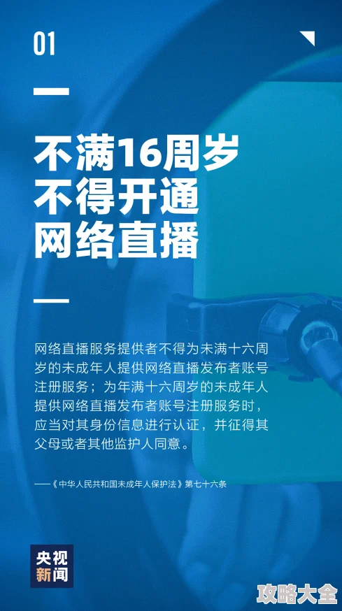 冲破丫头坚韧的薄膜的视频曝光涉嫌违法传播未成年人私密影像内容警方已介入调查