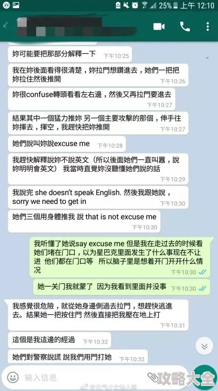 老是脱学生摸校方称已展开调查呼吁受害者积极提供线索