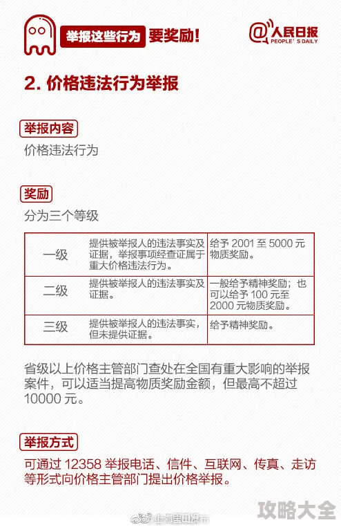 网址毛片内容涉嫌违法传播淫秽信息已被举报