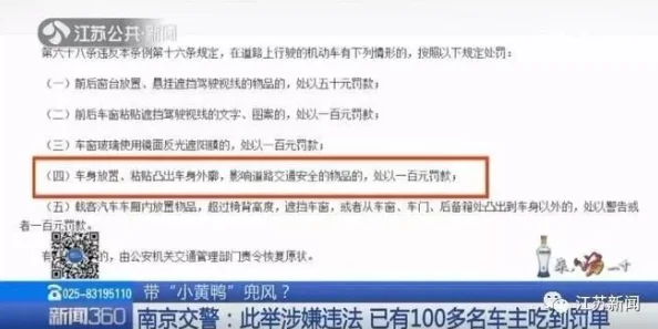 黄网站ww警惕该网站传播非法色情内容涉嫌违法犯罪请勿访问