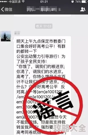 成年午夜一级毛片视频涉嫌传播淫秽色情信息已被举报至相关部门