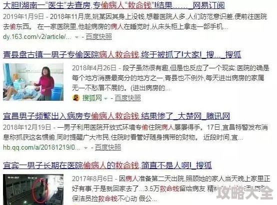 共妻肉到怀孕令人发指的网络色情交易曝光吁全民举报抵制