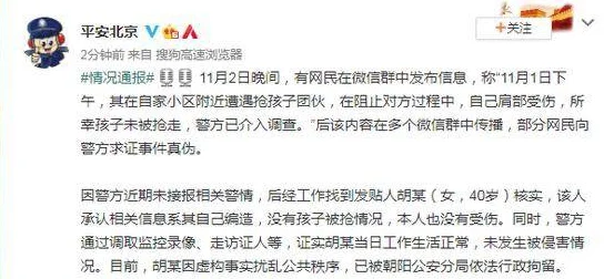 粗大的内捧猛烈进出视频曝光涉嫌传播淫秽色情内容，警方已介入调查