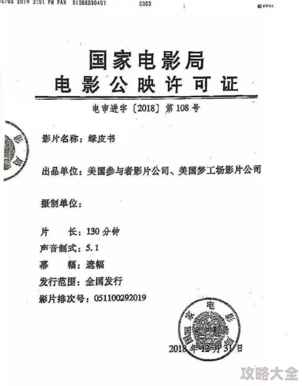 相泽南资源一些盗版内容传播已侵犯版权请勿传播