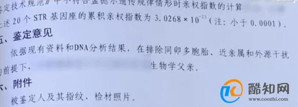 精便器调教受孕这种非法内容已被举报并将受到处罚