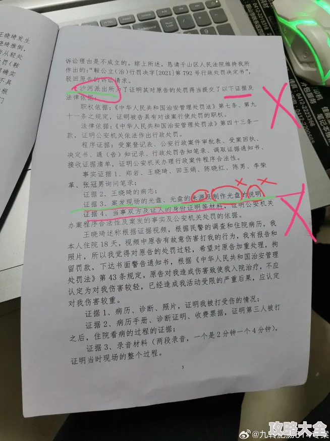 萝莉小说内容违法已被举报相关人员已被警方控制