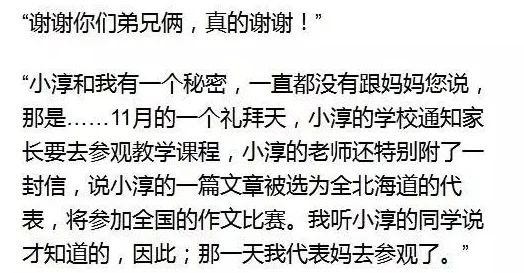 老师再深点灬舒服灬太大了小说d原标题《师生禁忌之恋》已被举报涉嫌传播淫秽色情内容